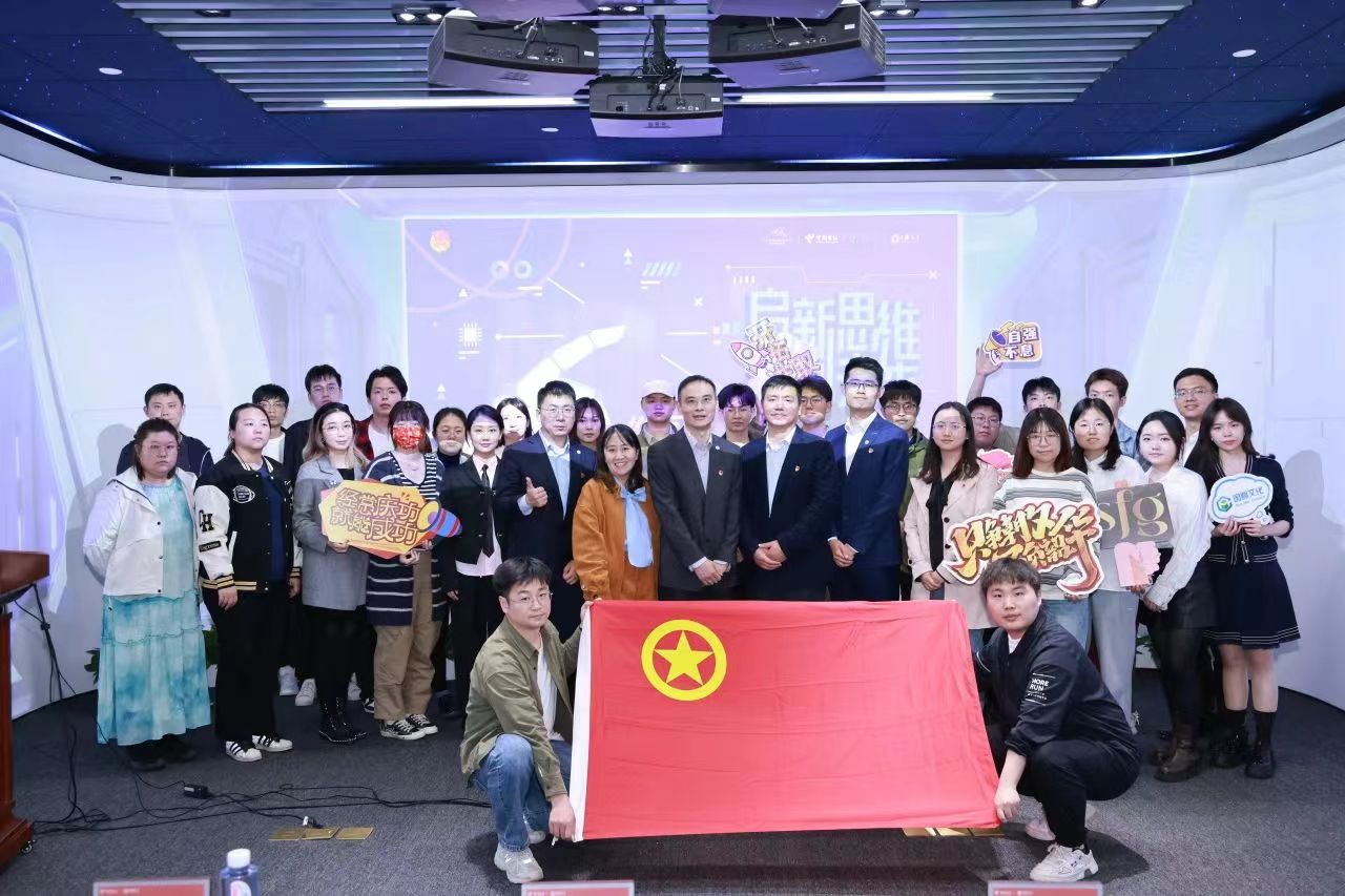 “启新思维 青创未来”探索AIGC未来趋势与发展主题团日活动2.jpg “启新思维 青创未来”探索AIGC未来趋势与发展主题团日活动2.jpg